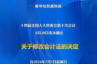 美洲杯揭幕战：阿根廷战中北美国联附加赛胜者，6月20日打响！